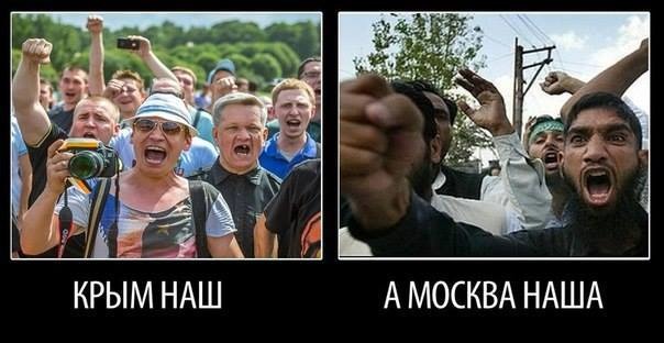 Драка фанатов в Москве