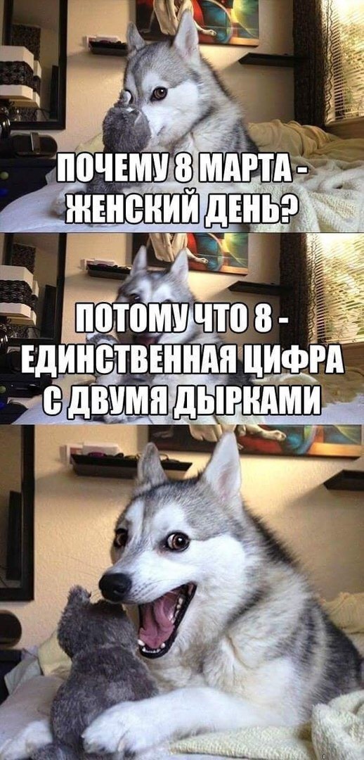 Поздравляем дам с  восьмой мартой
