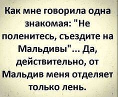 А действительно, зачем замуж после 35?