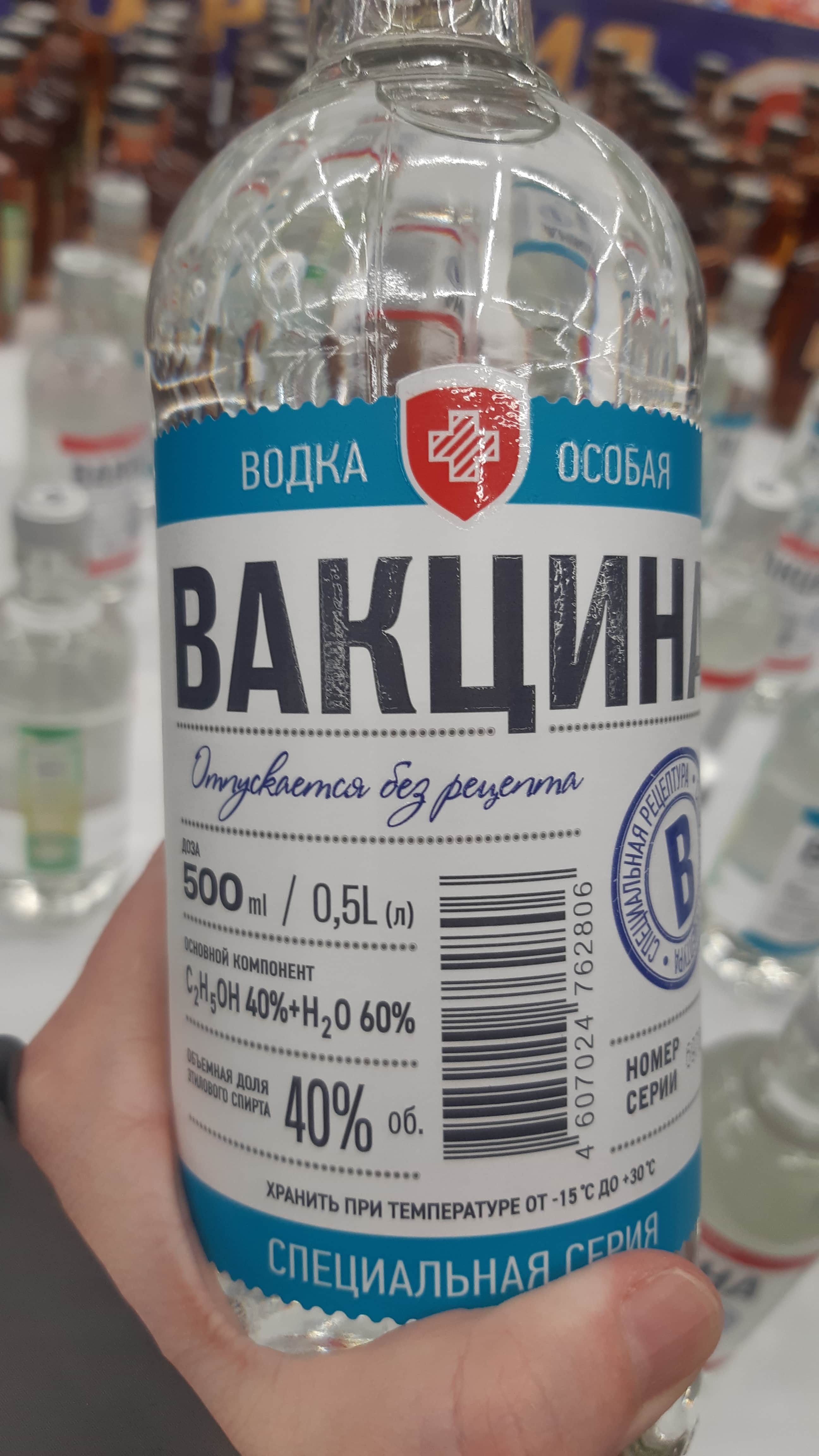 Купить Дешевую Водку В Нижнем Новгороде
