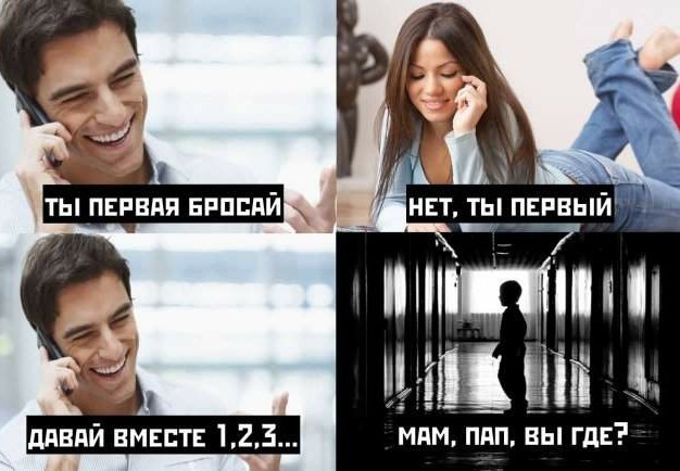 Немного аморального юмора