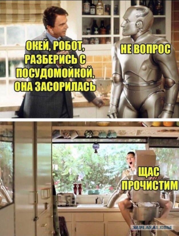 Работа посудомойки изнутри