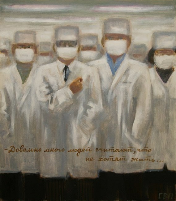 No баян #7