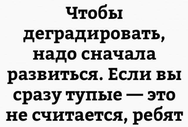Картинки и мемы, всем хороших выходных