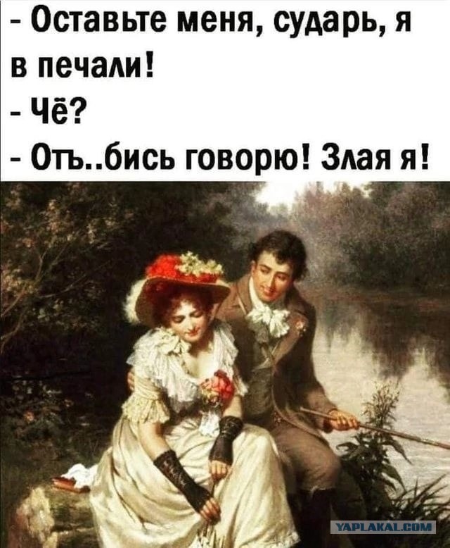 Шесть мифов о холостяках и их жизни