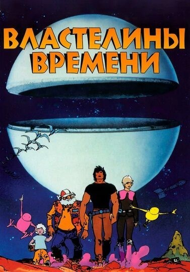 Миллионы людей в СССР бежали в кинотеатр на американский фильм, который очень актуален в 2023 году