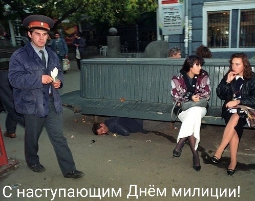 Мусор