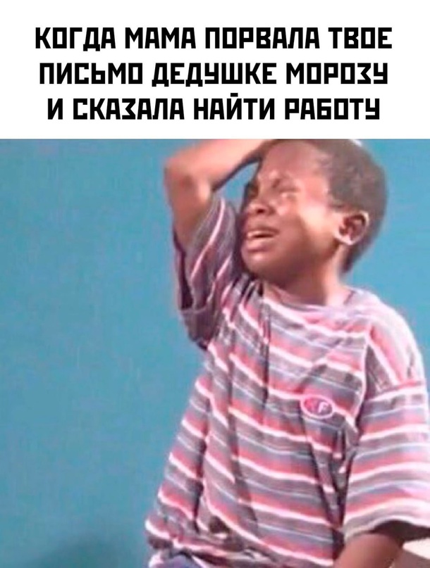 Весёлый полтишок 27.11.23