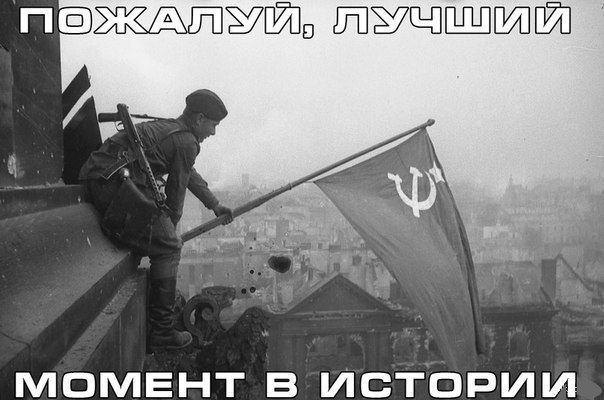 Война 1943 год