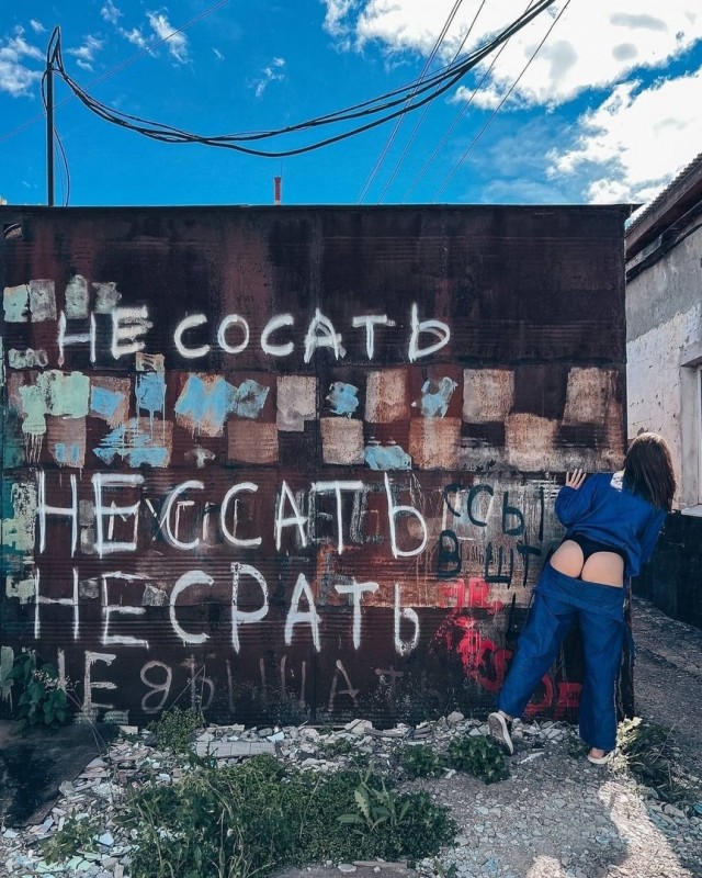 Так себе картинки 23.05.24