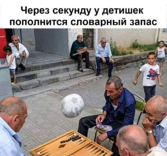 Так себе картинки 24.05.24