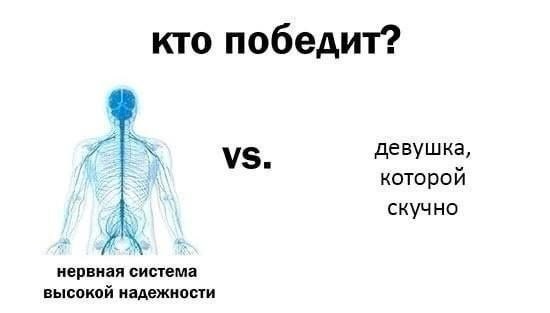 Нуштош 30.05.2024