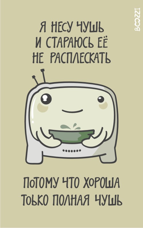 Завалялось тут случайно немного забавных картинок