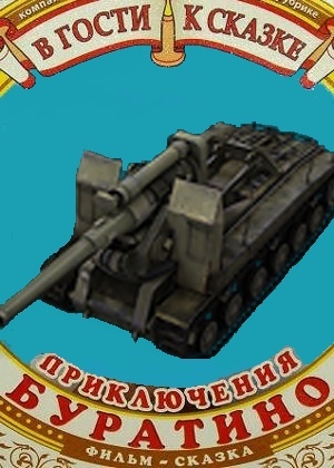 Wargaming 5