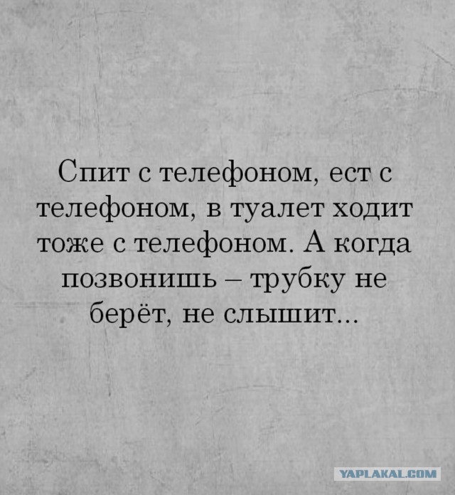 Мама позвонила сыну, который остался на продлёнке