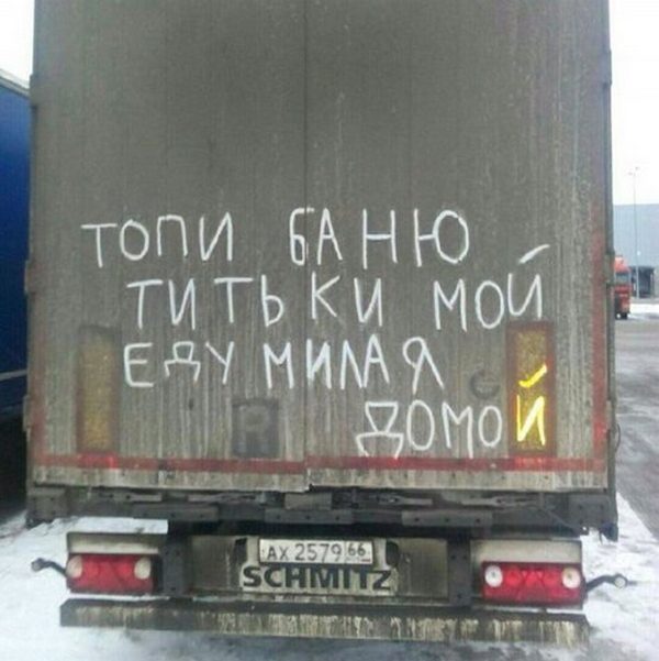 Когда узнала, что Par9 приезжает в Россию