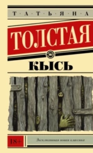 Кто что читает?