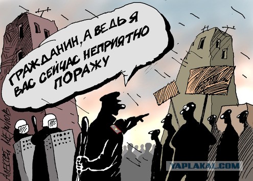 Россияне должны воспринимать силовиков как «посланцев Страха Божьего»
