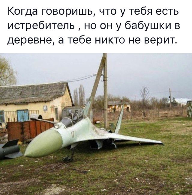Авиаюмор в картинках