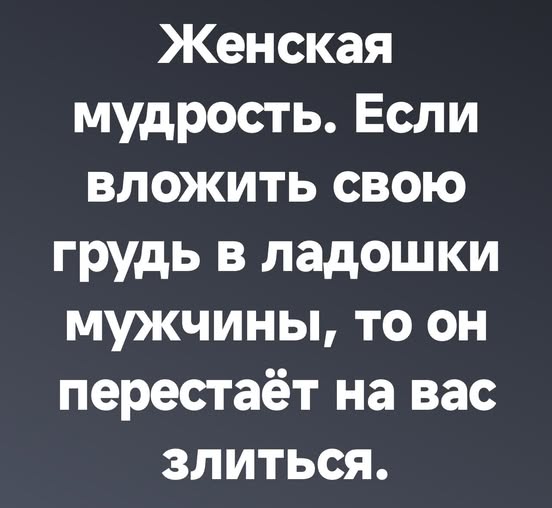 Веселое настроение в картинках (28.10.2025)