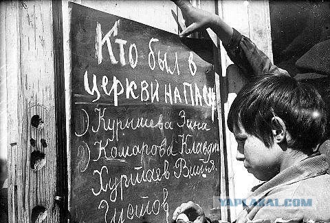 Фотографии из прошлого нашей страны – 123