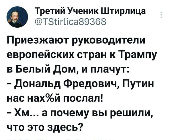 Пятницы картинки
