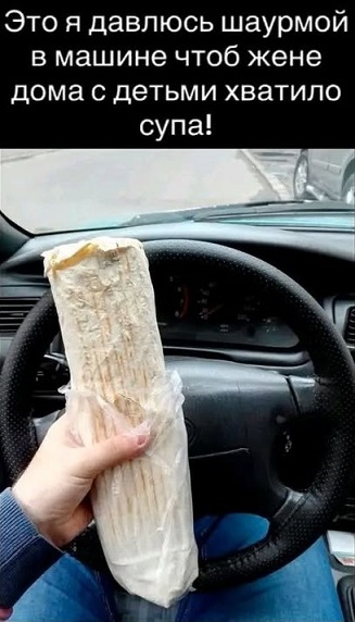 Сильный крот