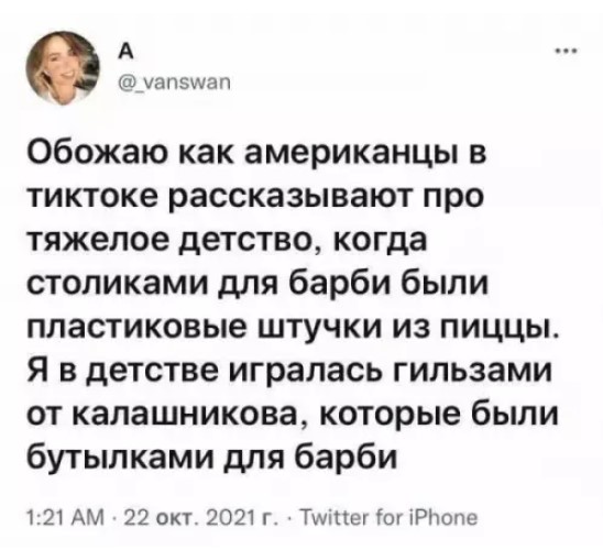 Картиночки, баянчики 23 марта