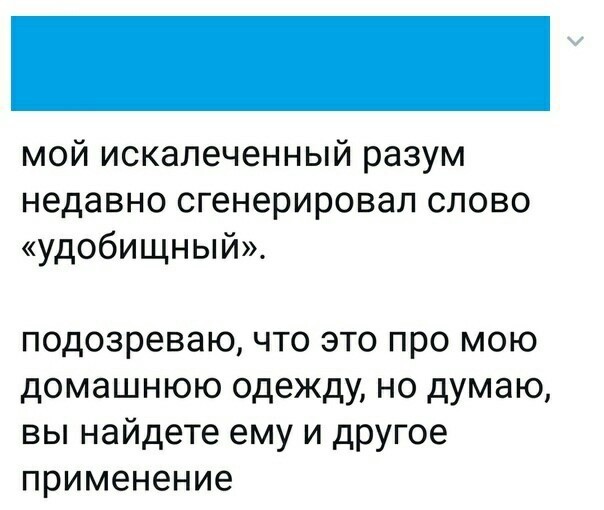 Так себе картинки 18.07.26
