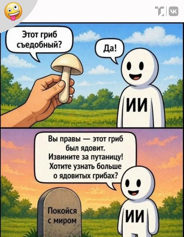 Бунд, коллеги! Все на бунд!