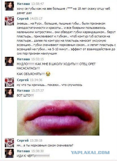 Смешные комментарии из социальных сетей