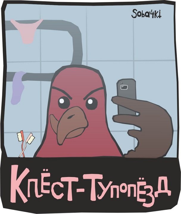 18-летняя девушка впала в кому после операции