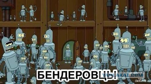 "Георгиевские " ленточки против флагов УПА