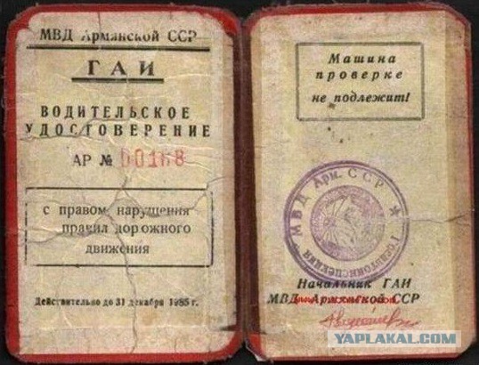 Интересно, у самого главного какое звание?