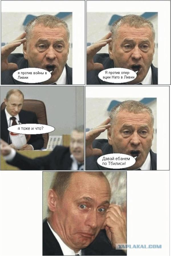 Политическая сатира