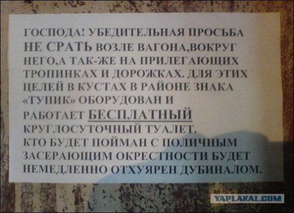 Обьявления должны быть такими!