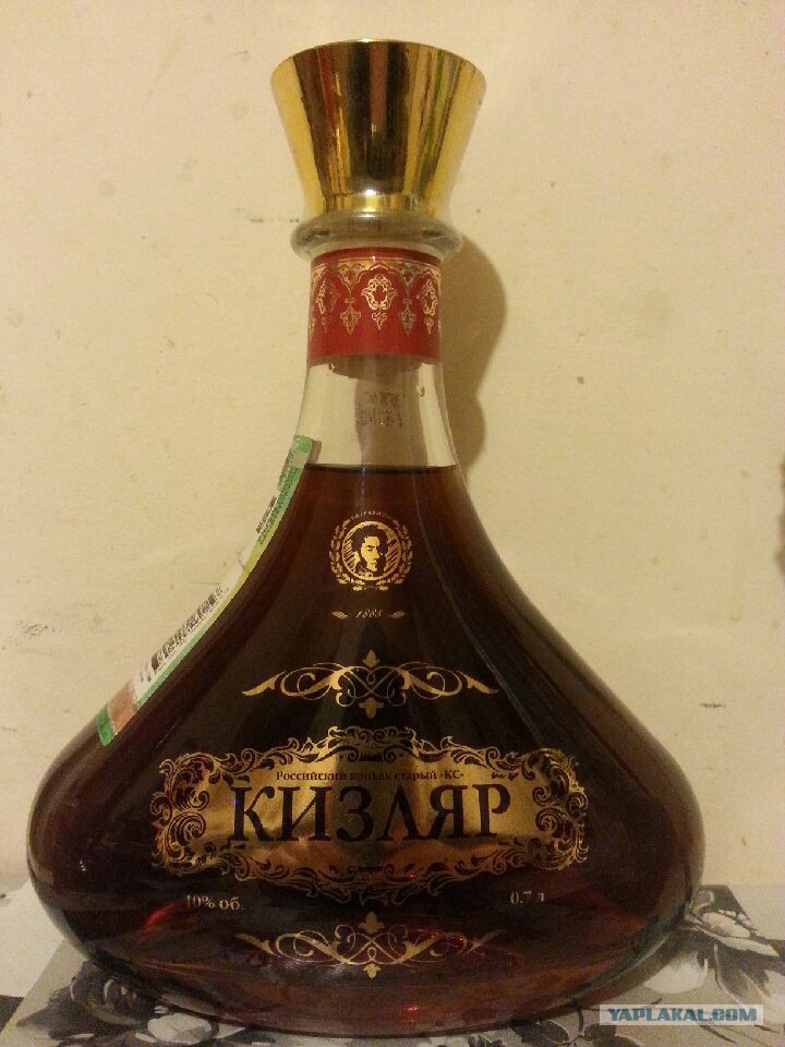 Кизляр 10 Лет Купить