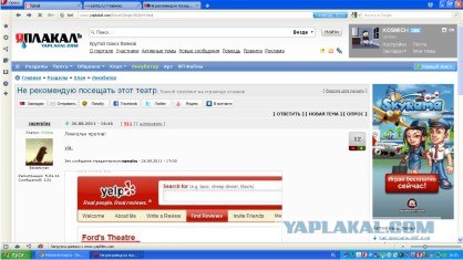 Не рекомендую посещать этот театр