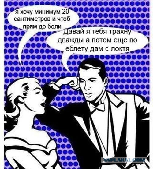 Нужен совет...
