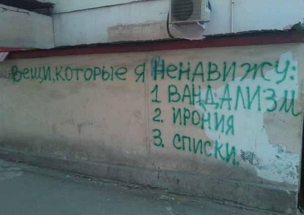 Веселые картинки
