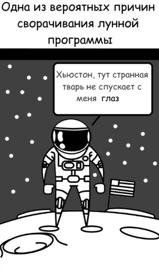 Веселое из сети