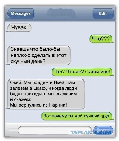 1 апреля. Из завалявшегося...