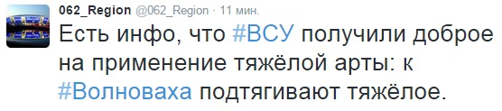 Перемирие кончилось, едва начавшись. Часть 10