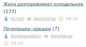 случайности на ЯПе
