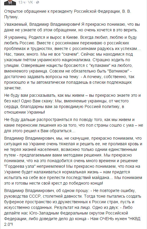 Перемирие кончилось, едва начавшись. Часть 15