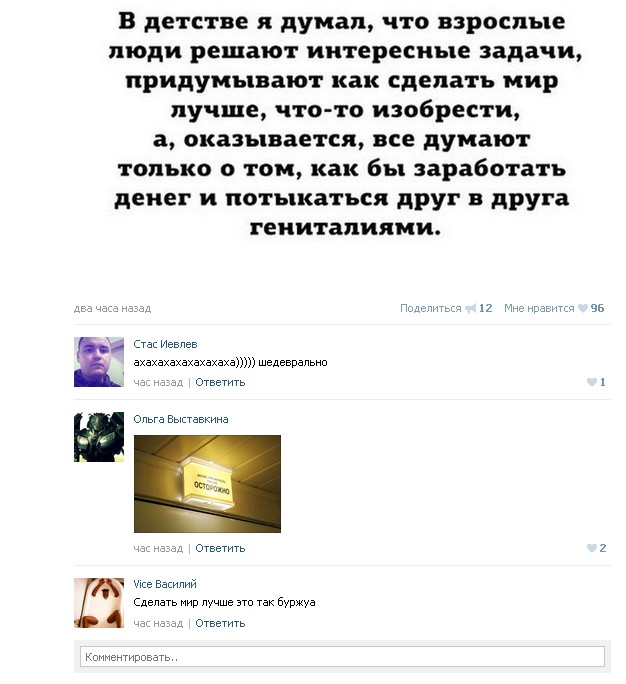 Ужасы и приколы из соцсетей 18+