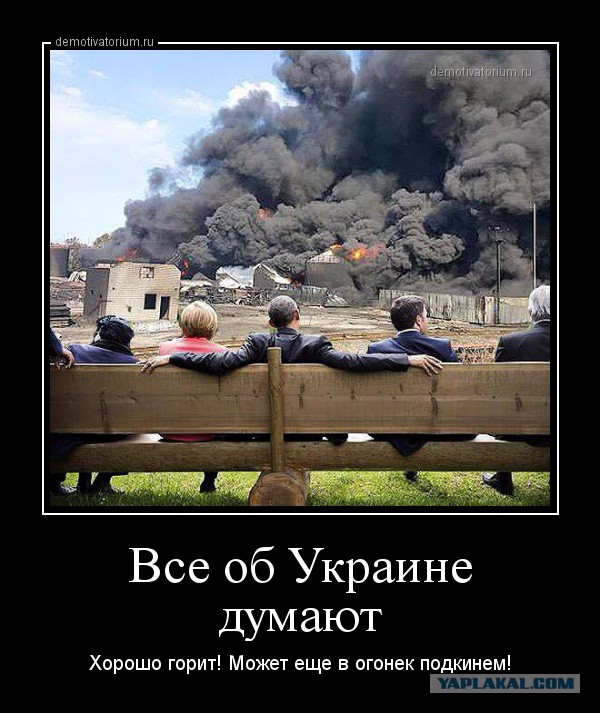 10 политических картинок часть 16