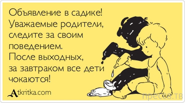 Смешные комментарии из соц.сетей 09.11.15