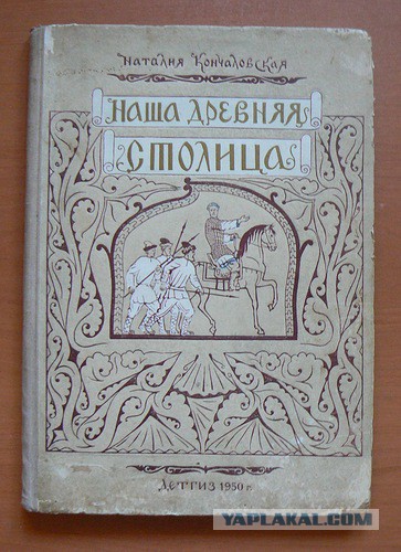 30 самых любимых детских книг