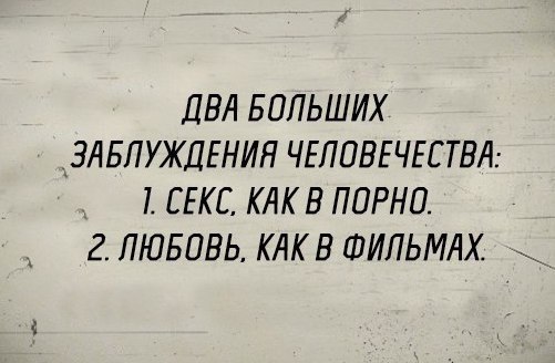 Картинки и приколы из соц.сетей и интернета